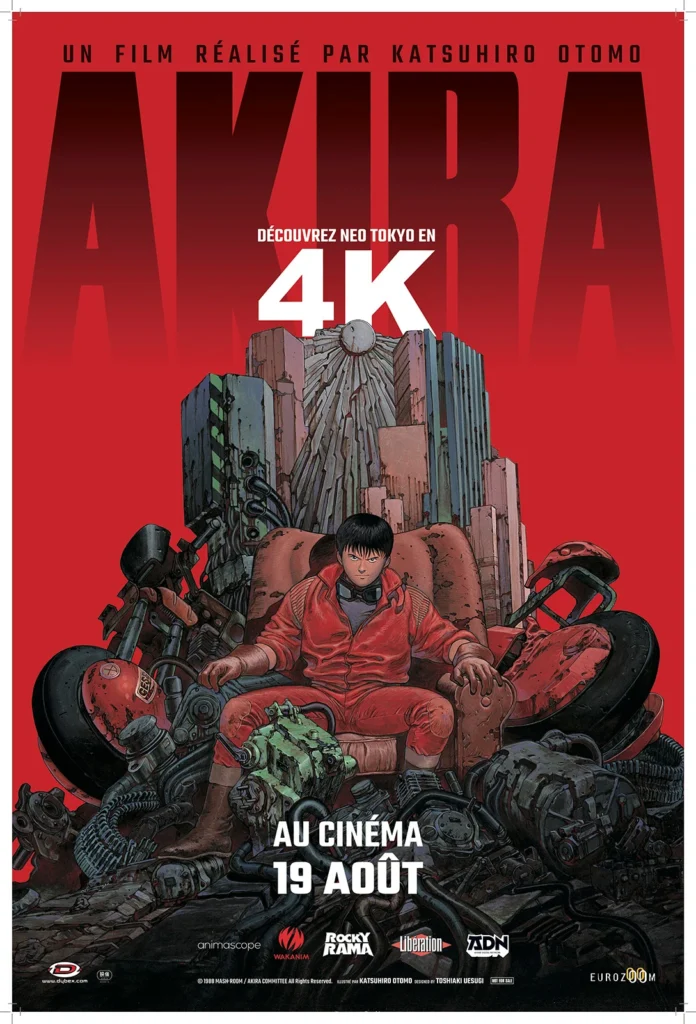 akirafilm